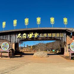 Auch in diesem Gebiet waren wir fast allein unterwegs