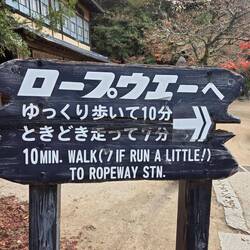 I love the funny translations