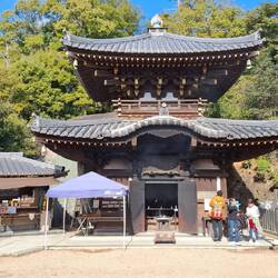 The 1,200 year old temple contains a 1,200 fire used as the eternal flame over in the Peace Mark