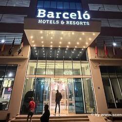 National Day Dinner im Hotel Barceló