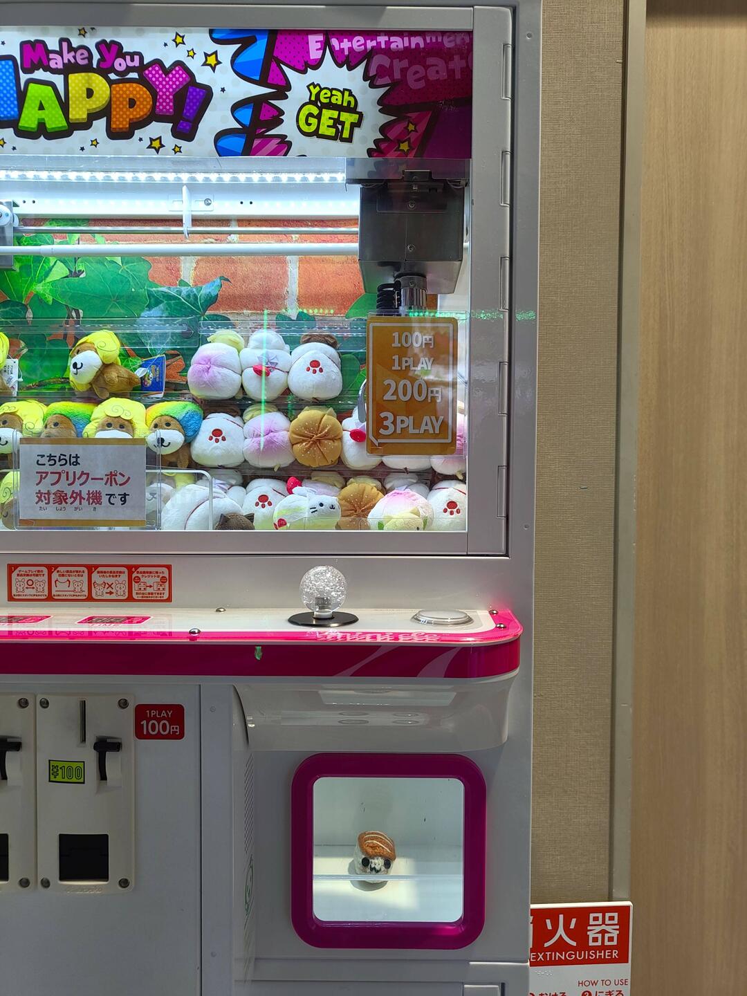 J'ai gagné Mr Sushi !!!