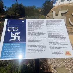 The first symbol - Swastik