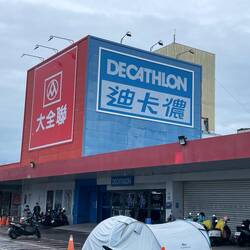 den Laden gibt's scheinbar weltweit & überall