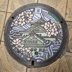 Osaka manhole cover