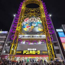 An oblong ferris wheel