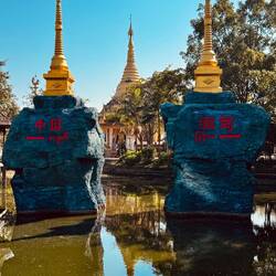 Symbolische Grenze: links China - rechts Myanmar