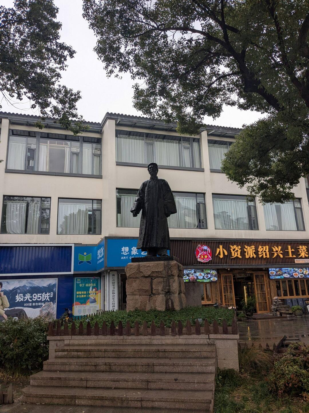 Statue von Lu Xun