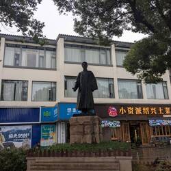 Statue von Lu Xun