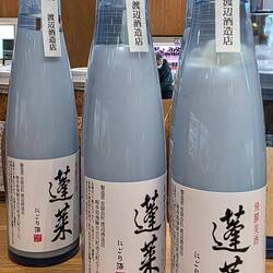 Craig bought unfermented sake