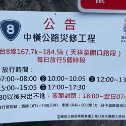 ein paarmal am Tag wird die Zufahrtsstraße in den Park kurzzeitig geöffnet