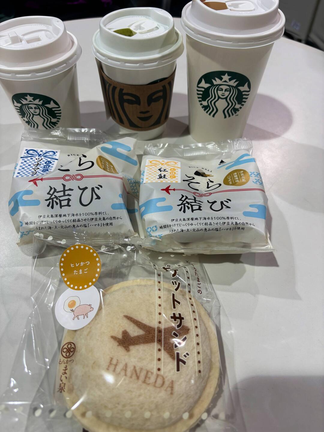 Breakfast at Haneda airport