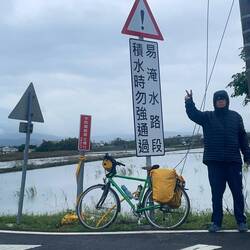 Winterurlaub in Taiwan