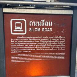 Unser Hotel liegt an der Silom Road