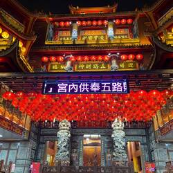 Miaoyun Temple ,sehr schöner taoistischer Tempel direkt neben dem Hotel