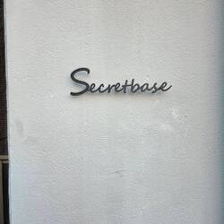 Home for the next five nights