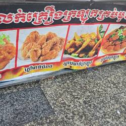 This is why it's mystery food, I have no idea, even with pictures