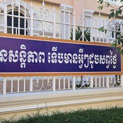 I don't see any way I would ever learn this