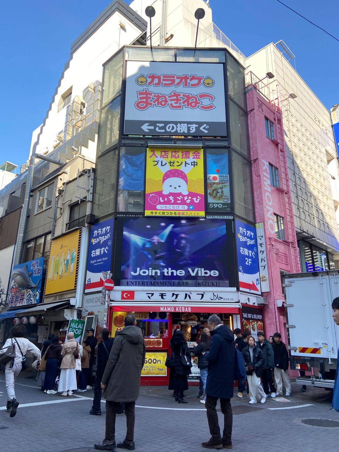 Shibuya