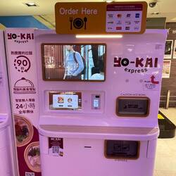 man kann sich auch noch ne heiße Suppe zubereiten lassen vom RoboterAutomaten