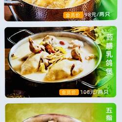 Zur Schau stellen der Köpfe gilt hier als lecker 🤷🏻‍♂️