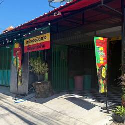 Le fameux coiffeur rasta ... fermé 🫣
