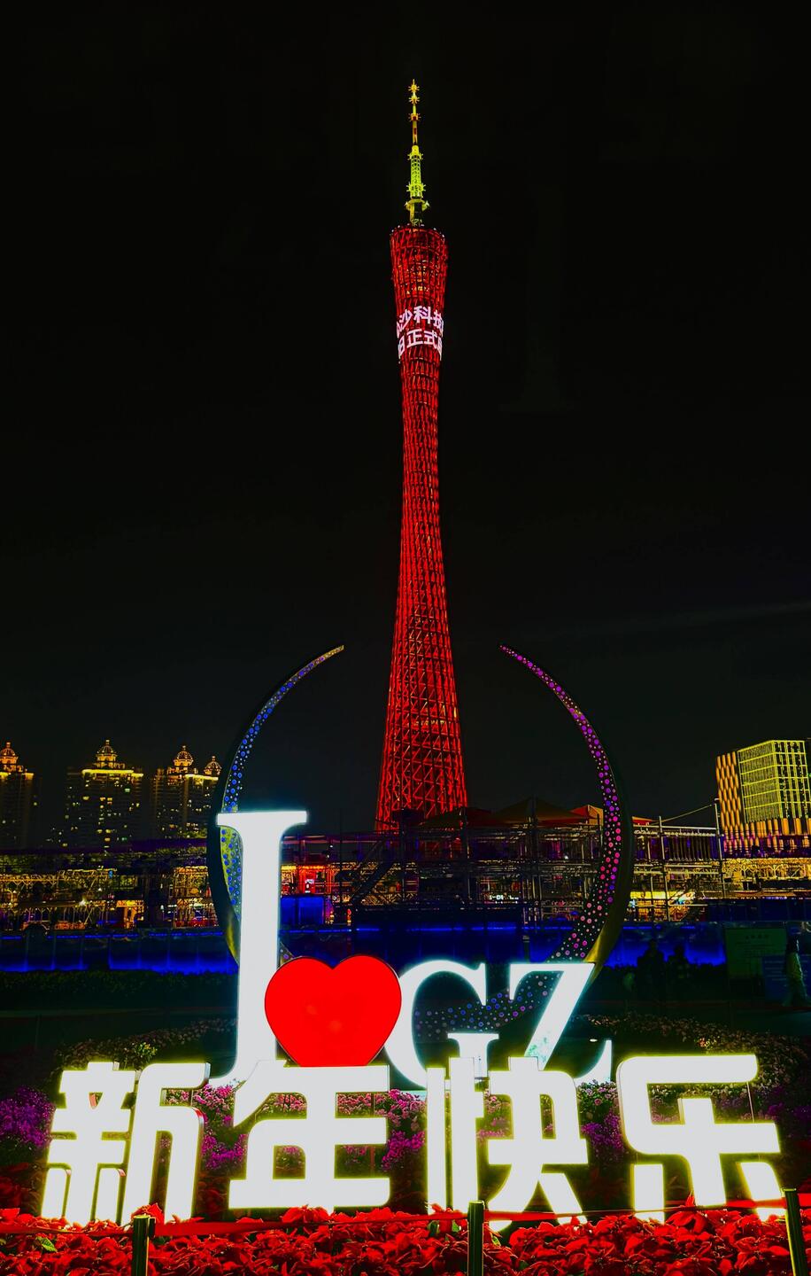 Das ist der 600 m hohe Canton Tower