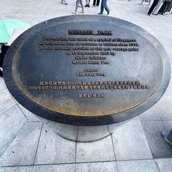 Willkommenstafel für Gäste