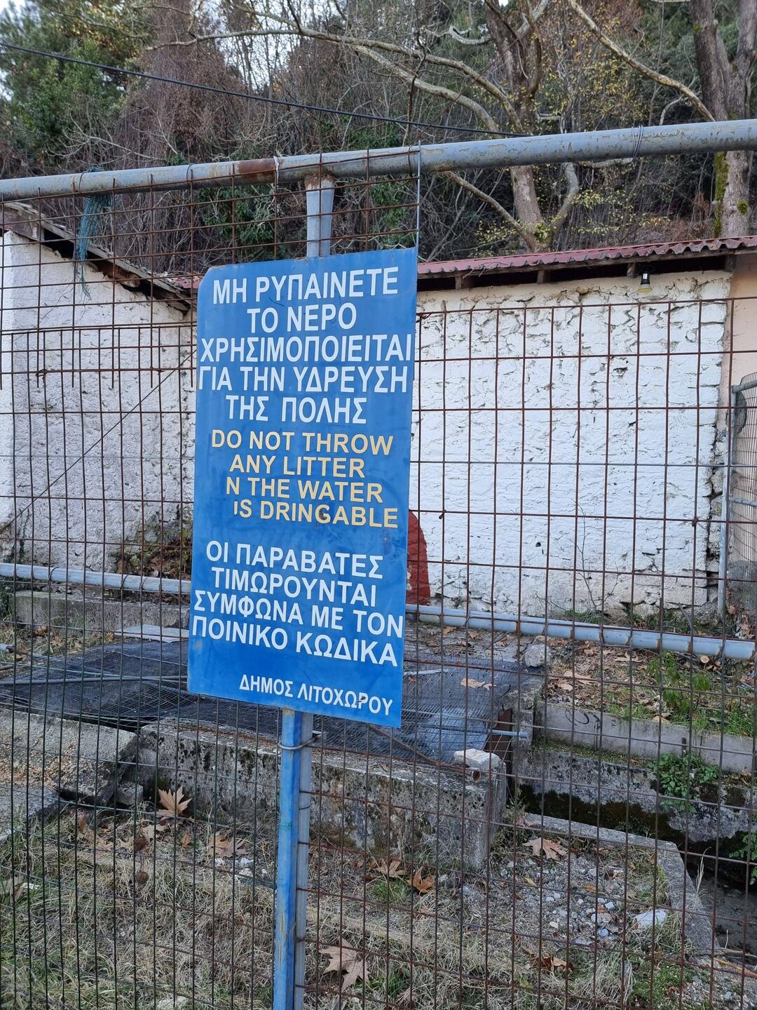 Das Wasser ist sehr dringend oder so....