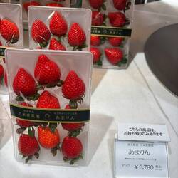 Nice looking but expensive strawberries