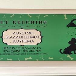 ..man weiß ja nie was Hund noch so braucht und Luana von hier hilft gerne..👌🏻