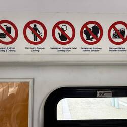 They like their 'prohibited' signs in Malaysia. We curbed our indecent behaviour.