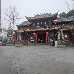 Taoistischer Tempel - Qingyang Palace