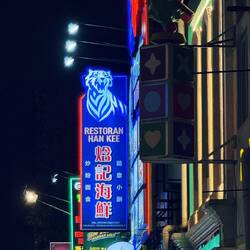 Signs compete for attention on Jalan Sultan street