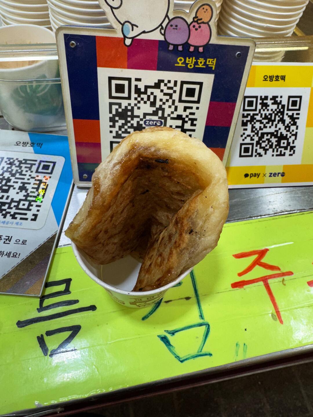 Pancake 🤤🤤🤤