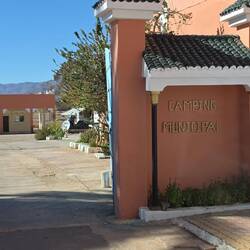 Stellplatz in der Stadt