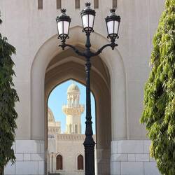 Jami’aa AlHaaj Ali Bin Moosa جامع الحاج علي بن موسى