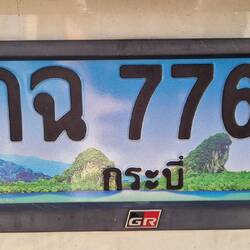 Die Felsen haben es sogar aufs hiesige Nummernschild geschafft