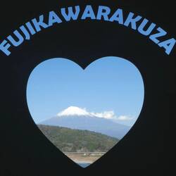 Blick durchs Fenster