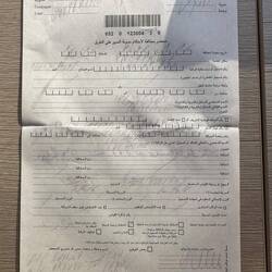 Der geilste Knollen, den ich je gekriegt habe, konnte kein Wort lesen, aber unterschrieben