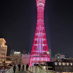 Kôbe Port Tower