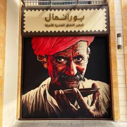 Visit old Dubai!
