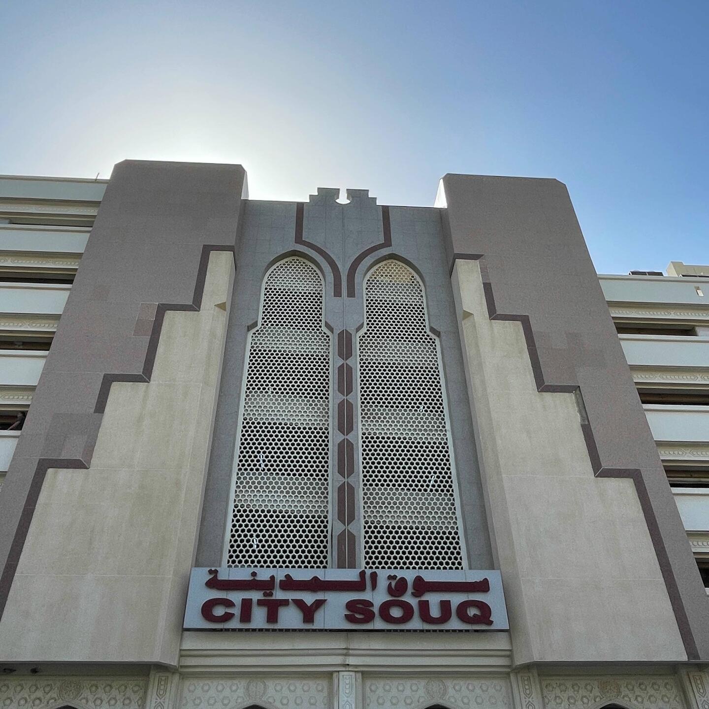 der Eingang zum Schneider-Souq