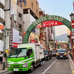 Eingang zur Sannomiya Straße