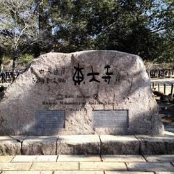 natürlich UNESCO-Weltkulturerbe