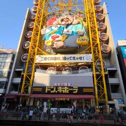 originelles Riesenrad