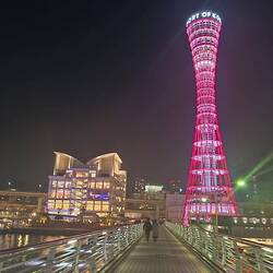 Schöne Promenade im Merikan Park
