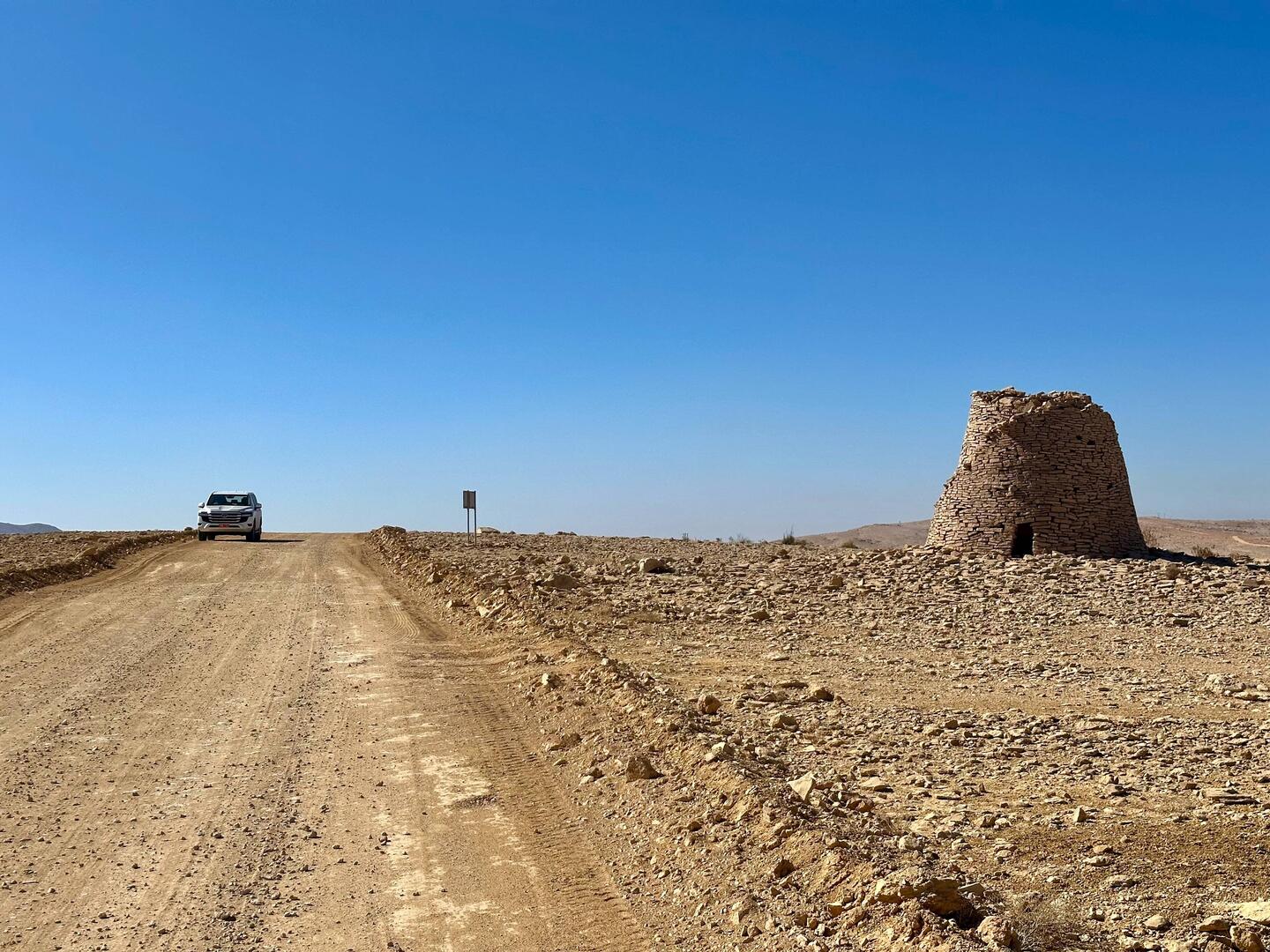 Salmah Hochplateau
