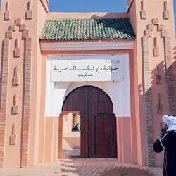 Koranschule und Bibliothek