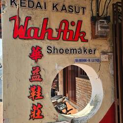 Und warum ist da ein Loch beim Eingang? Der Schuhmacher weis es!