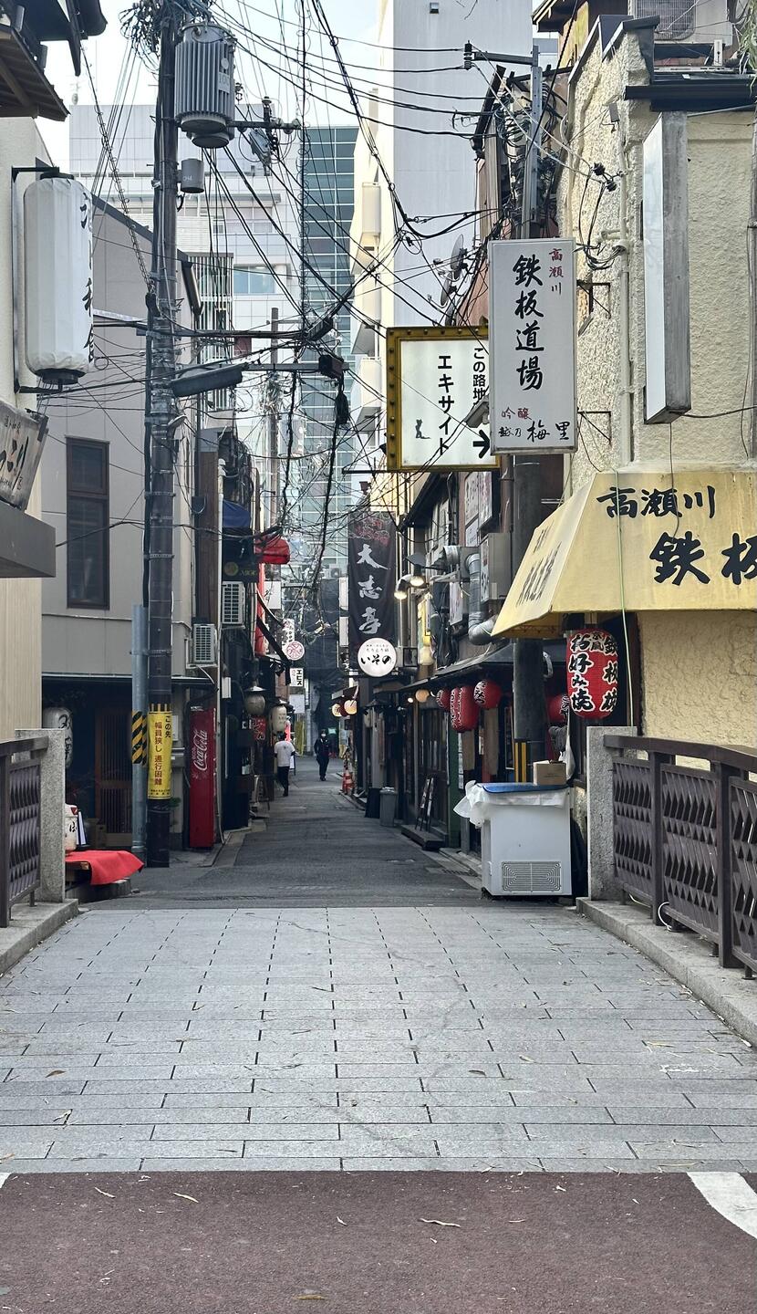 Kyoto alleyway